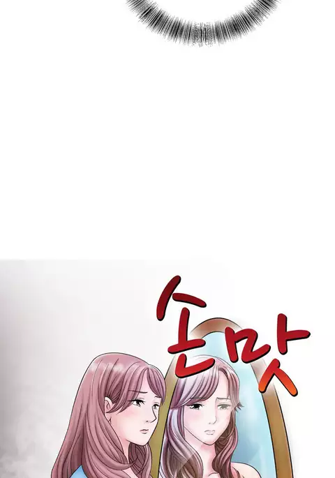 The Taste of the Hand Ch.1-21