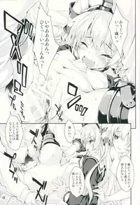 (C86) [Magic Private Eye (Mitsuki Mantarou)] Kanmusu wa H Daisuki 3 Doko Fuku Shimakaze Amatsukaze (Kantai Collection -Kancolle-)