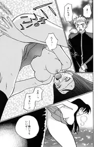 [Azuma Tesshin] Tenshi no Sasayaki Akuma no Kiss