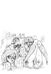 (C71) [Circle Taihei-Tengoku (Towai Raito)] ZONE 34 (Bleach)