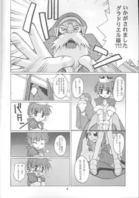 (CR25) [Studio Wallaby (Kokuden Kadotake, Niiruma Kenji, Deep Purple '72)] Purikura no Naisho (Princess Crown)