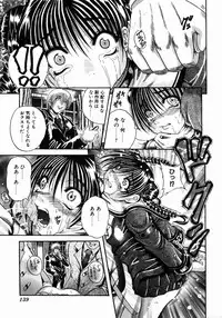 [Tachibana Naoki] FOOL