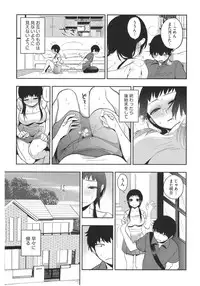 [Anthology] Core Colle Lost Virgin [Digital]