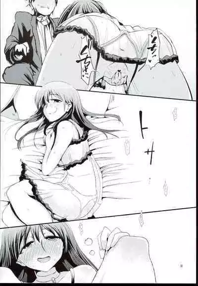 CINDERELLA WORD：ALEXANDRITE