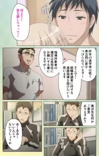 [INU] [Full Color Seijin Han] Furueru Kuchibiru fuzzy lips0 Complete Ban [Digital]