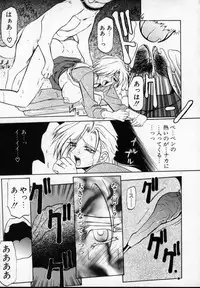 [SANBUN KYODEN] Onee-san to Asobou - Let's play together sister