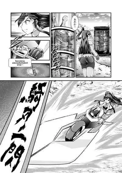 [Studio Kyawn (Murakami Masaki)] Senki Zenmetsu R EP 1: Kaza〇 Tsubasa (Senki Zesshou Symphogear) [Digital]