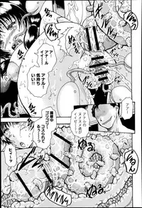 Comic Anthurium 009 2014-01