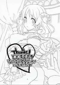 (CiNDERELLA ☆ STAGE 2 STEP) [Osaka Lucha Libre (Yukko)] CindereRakka Girl (THE IDOLM@STER CINDERELLA GIRLS)