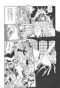 [Kairin Kichiku] Nijiiro Shoujo Gakuen