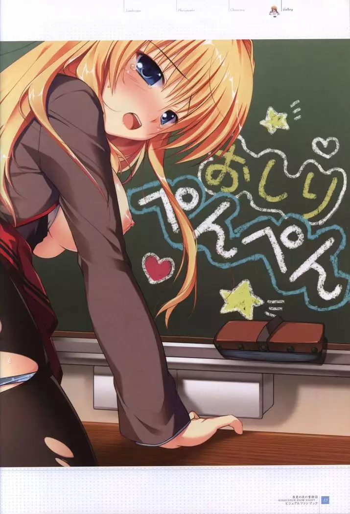 Manatsu no Yoru no Yukimonogatari -MIDSUMMER SNOW NIGHT- Visual Fanbook