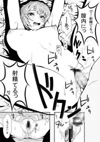 [Arumi-ya] Ayanami no Center ni Irete Switch [Evangelion][Digital]