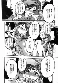 COMIC AUN 2004-07 Vol. 98