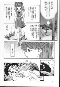 (C60) [Chimatsuriya Honpo (Asanagi Aoi)] 2001 Only Aska (Neon Genesis Evangelion)