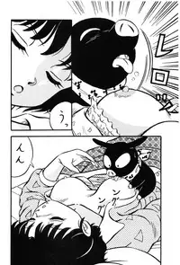 (C37) [Takashita-ya (Taya Takashi)] Tendou-ke no Musume-tachi - The Ladies of the Tendo Family Vol. 0 (Ranma 1/2)