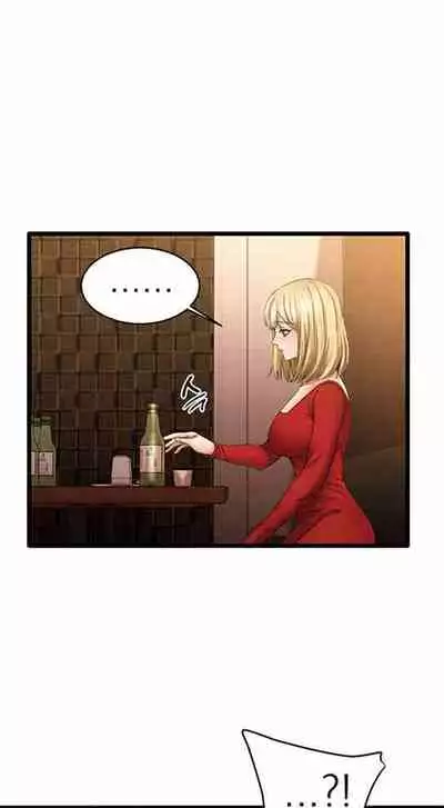 My Female Friend Who Crossed The Line [Rimpala, Gimdanchu] Ch.10? [English] [Manhwa PDF]