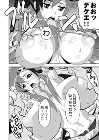 (C74) [SANDWORKS (Suna)] Yoko Shasei Shuu (Tengen Toppa Gurren Lagann)