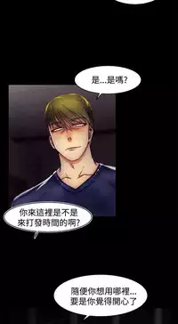 啪啪啪调教所第2季 [中国翻訳]