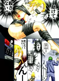 [Nightmare Express -Akumu no Takuhaibin-] Yokubou Kaiki Dai 221 Shou -Ero you Ryoujoku Gekijou 1 Ikenie no Fugou Fujin-