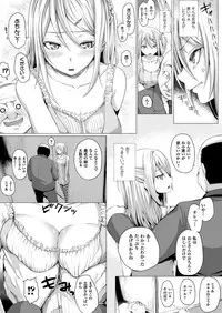 COMIC Unreal 2014-12 Vol.52 [Digital]