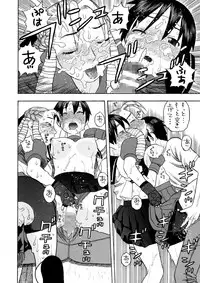 (C76) [Niiruma no Koya (Niiruma Kenji)]	Karin Sakura to Yojouhan (Street Fighter)