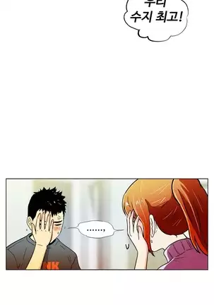 One Room Hero Ch. 1-16