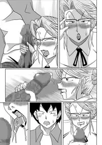 [SUNSUN LAB] Mesu no Shitsuke