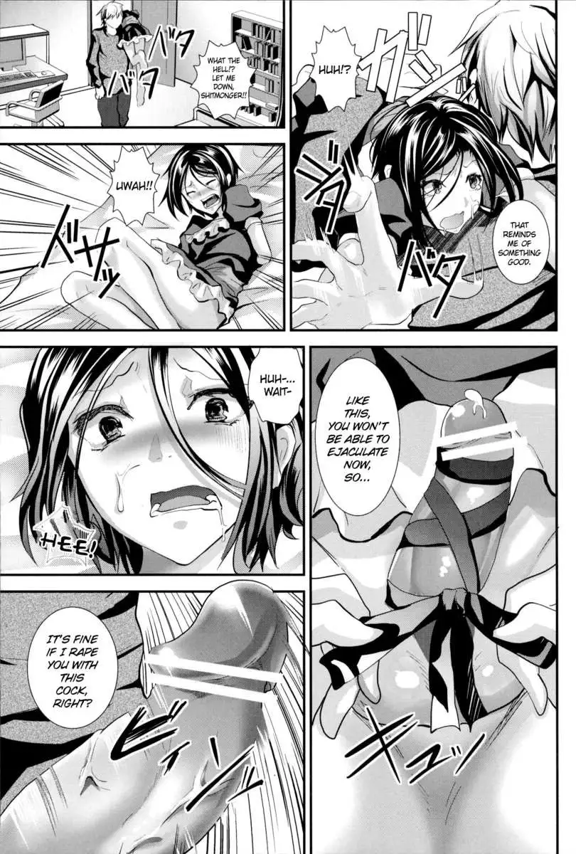 Trap Younger Brother-In-Law Sequel