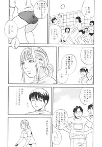 [Tenjiku Rounin] LOST 2