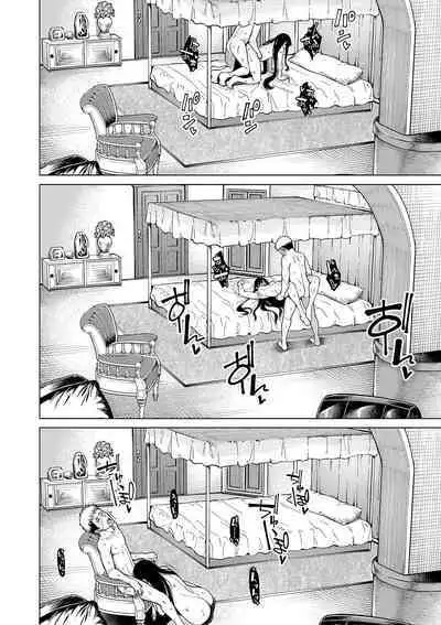 [Tarakan] Ojou-sama wa Ichizu ni Omanko de Yuuwaku suru [Digital]