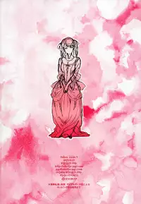 (C88) [STUDIO PAL (Nanno Koto)] Other Zone 5 ~Nishi no Majo~ | Other Zone 5 ~The Witch of the West~ (Wizard of Oz) [English] {Kenren}