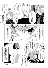 (Kouroumu 9) [Yamotodou Rakugakiichi (yamoto)] Raiko san to Asobou (Touhou Project)