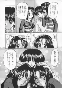 [Chunrouzan] Rankou Enikki