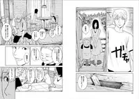 [Kurosawa R] Anata no Oku-san Moraimasu - I'm gonna steal your wife.