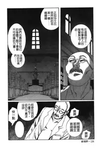 [Kojima Miu] Tokubetsu Shinsatsushitsu 2 [Chinese]