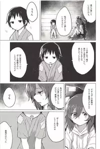 (C94) [100yenMoFA (Mirino)] Shion Onee-chan to Kazoku ni Naru Hon (Touhou Project)