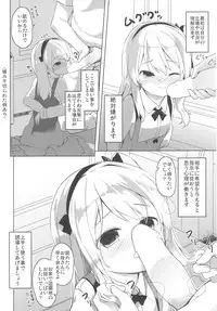 [Kaname (Siina Yuuki)] Shimada-ryuu High! Ace Senshadou Soushuuhen (Girls und Panzer) [Digital]