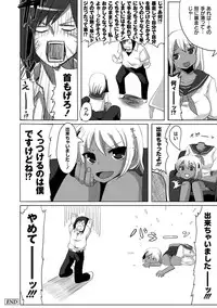 [Anthology] PLUM FE Vol. 5 [Digital]