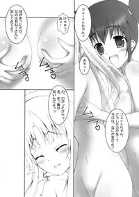 (SC38) [Maho-Shinsengumi (Kouzuki Hajime)] Otona ni Natte mo Fate-chan! (Mahou Shoujo Lyrical Nanoha)