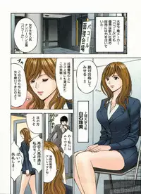 [Nagashima Chosuke] Chounyuu Bakunyuu Kabushikigaisha