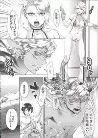 [Amatake Akewo] Chouki-sama no Ingyaku Yuugi