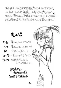 [okosama lunch] Okosama Puren Selection vol.3