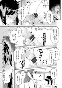 [Ryuuta] Mitsuji [Digital]