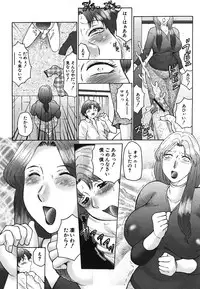 COMIC Shingeki 2008-06