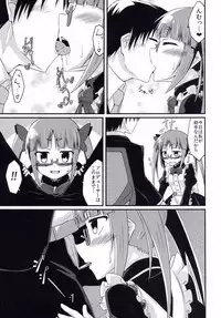 (Utahime Teien 9) [LikeFairly (Arikawa Koba)] Akiha no Ichinichi Joshu Koutai-ken (THE IDOLM@STER CINDERELLA GIRLS)