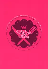 (HaruCC19) [PRB+ (Himeno)] Kimitte Sugoku Oishi Sou. (Tokyo Ghoul) [English] [bunny's scans]