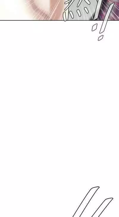 【周二连载】偷窥(作者:李乙 & 經文旗) 第1~125话