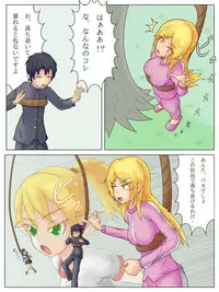 [iruka] Kyousou 1 + 2