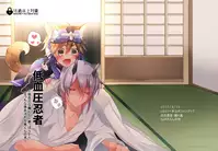 (Rockin' Shower #03) [Mitarashi Biyori (Kamemura)] Teiketsuatsu Ninja ~Teiketsuatsu na Oboro-kun ni Asappara kara Ecchi na Koto o Sareru Arashi-kun no Hon~ (Show by Rock!!)