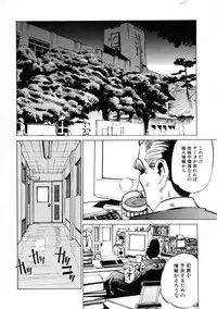 [Meekun] Get-chu ★